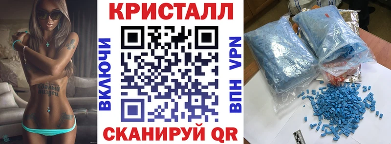 АМФ VHQ  Мелеуз 