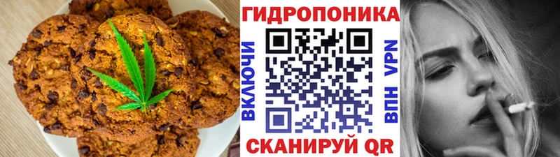 Печенье с ТГК марихуана  купить наркоту  Мелеуз 