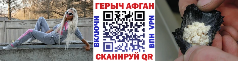мега ССЫЛКА Мелеуз Героин белый