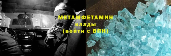 амфетамин Бородино