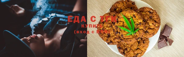 mix Бугульма