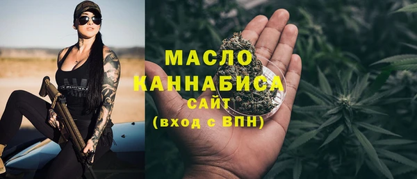 бутират Бронницы