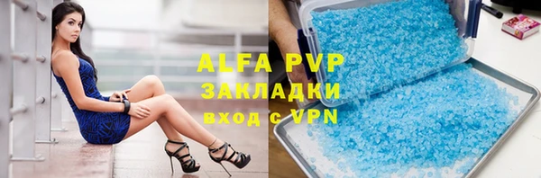 амфетамин Бородино