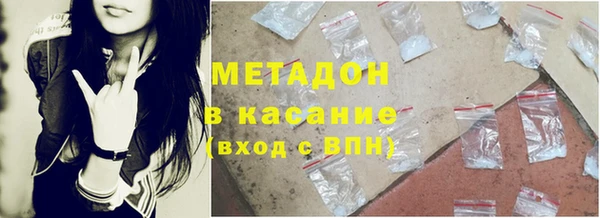 амфетамин Бородино
