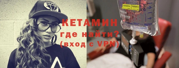 амфетамин Бородино