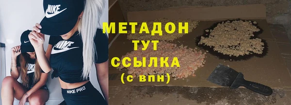 mix Бугульма