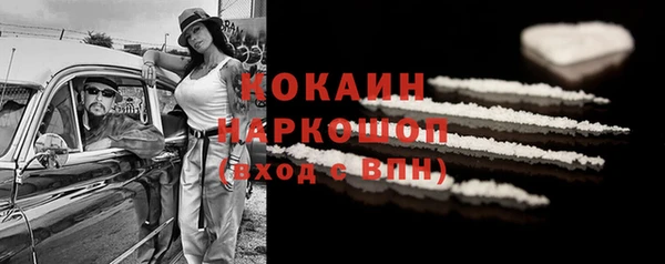 бутират Бронницы