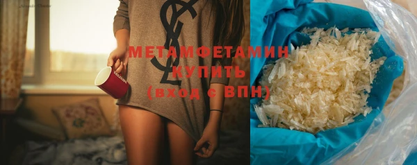 бутират Бронницы