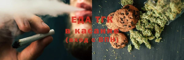 бутират Бронницы