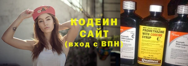 бутират Бронницы