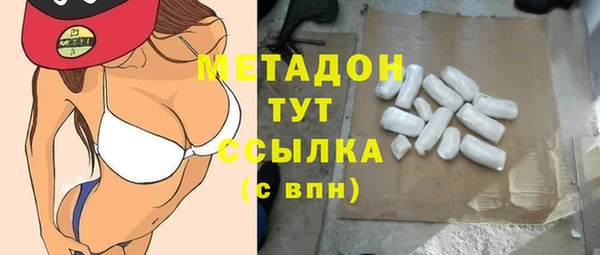 амфетамин Бородино