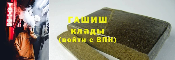 амфетамин Бородино