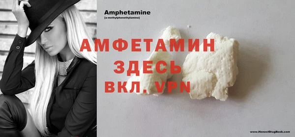 бутират Бронницы