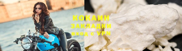 амфетамин Бородино