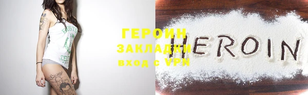 амфетамин Бородино