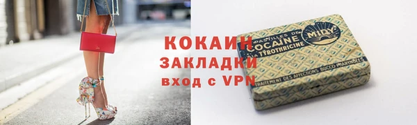 амфетамин Бородино