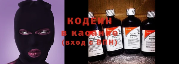 амфетамин Бородино