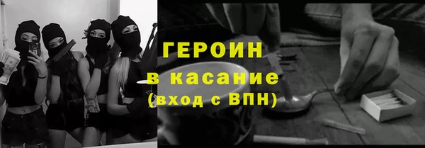 бутират Бронницы