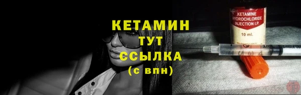 амфетамин Бородино