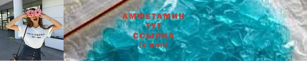 мескалин Семилуки
