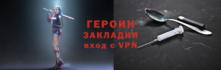 бутират Бронницы