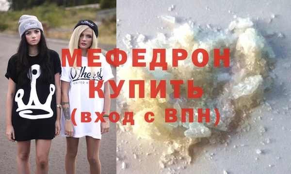 бутират Бронницы