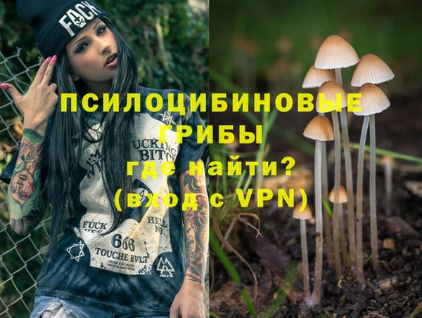 бутират Бронницы