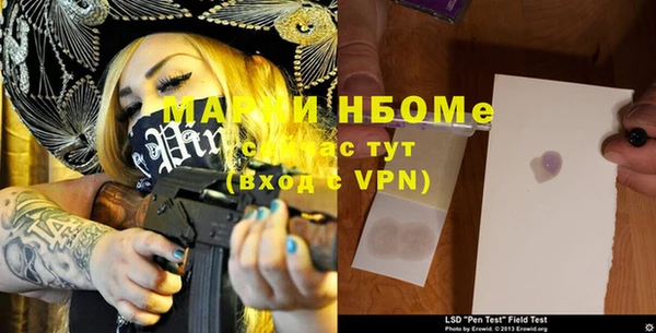 mix Бугульма