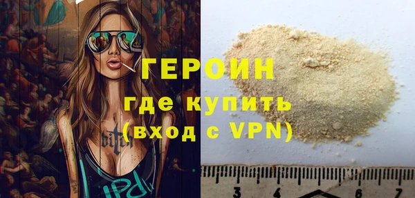 бутират Бронницы