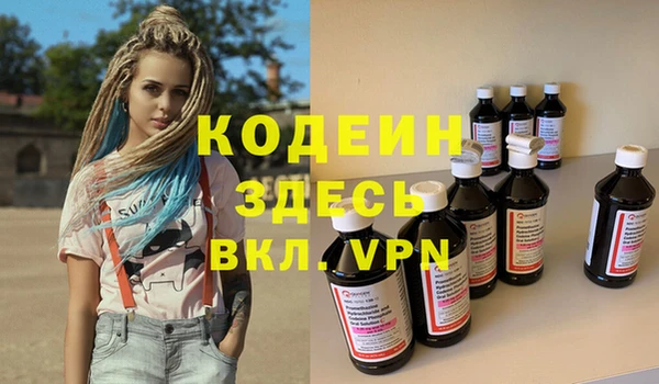 mix Бугульма