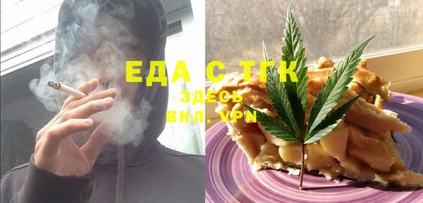 амфетамин Бородино