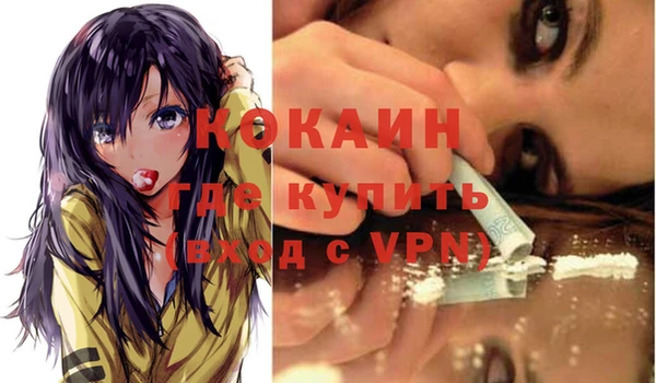 бутират Бронницы