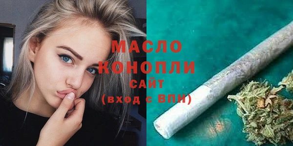 бутират Бронницы