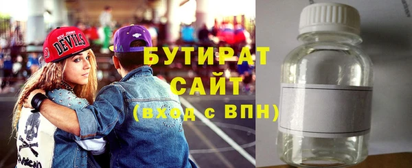 амфетамин Бородино