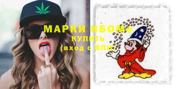 mix Бугульма