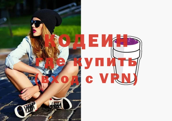 амфетамин Бородино