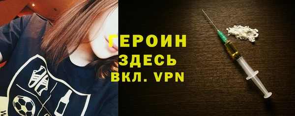 бутират Бронницы