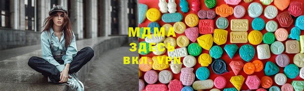 mix Бугульма
