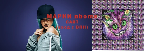 амфетамин Бородино