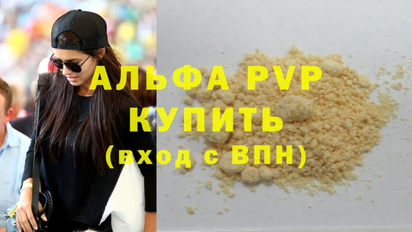 бутират Бронницы
