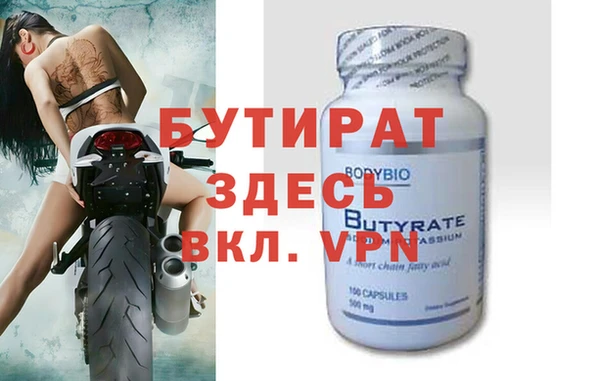 амфетамин Бородино
