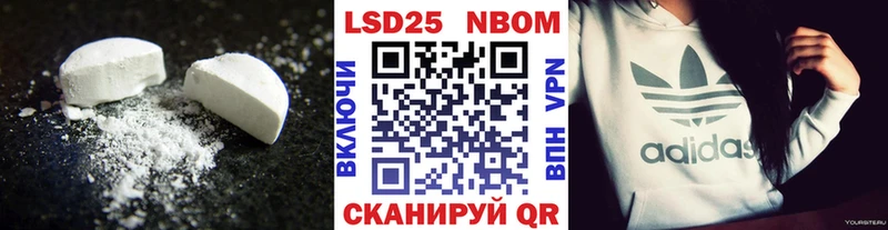Лсд 25 экстази ecstasy  цена   Мелеуз 