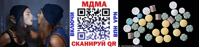МДМА VHQ Мелеуз