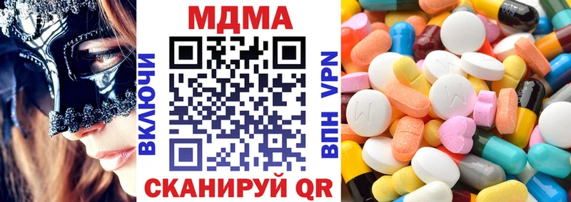 МДМА Molly  Мелеуз 
