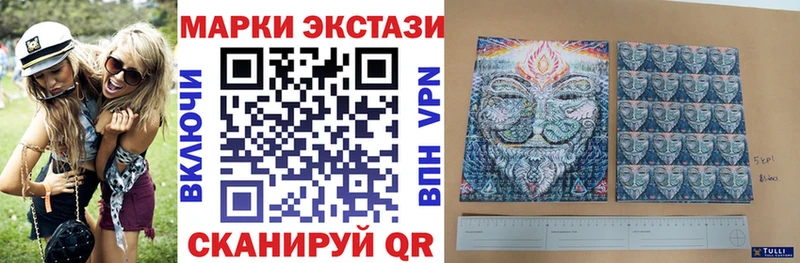 купить цена Мелеуз МЕГА рабочий сайт Марки 25I-NBOMe 1,8мг