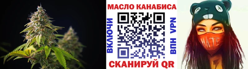 ТГК Wax Мелеуз